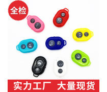 补光器热卖促销，蓝牙自拍器助力你的完美瞬间